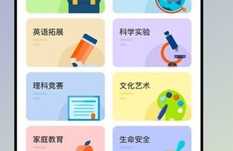 626学习课堂[图1]