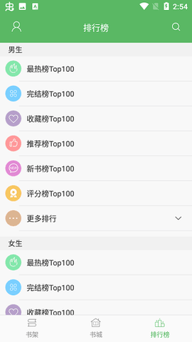 追书书城[图1]
