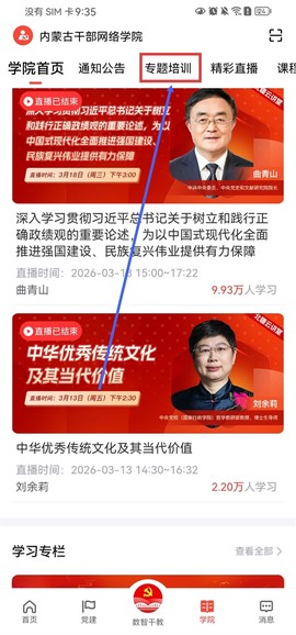 连心桥[图1]