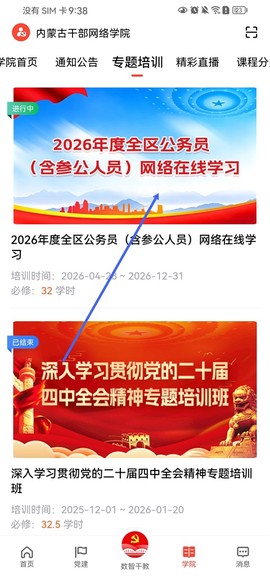 连心桥[图2]