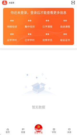 连心桥截图1