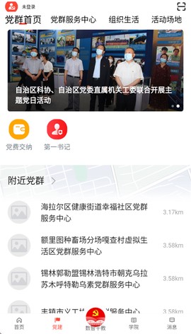 连心桥截图3