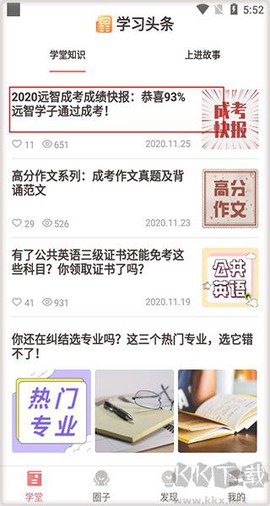远智教育[图1]