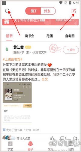 远智教育[图3]