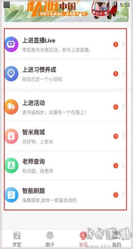 远智教育[图4]