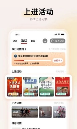 远智教育截图1