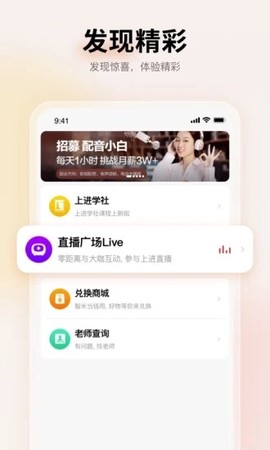 远智教育截图2