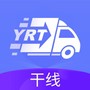 运融通干线