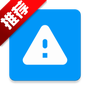 运动警报器