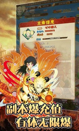 轮回侠影[图1]