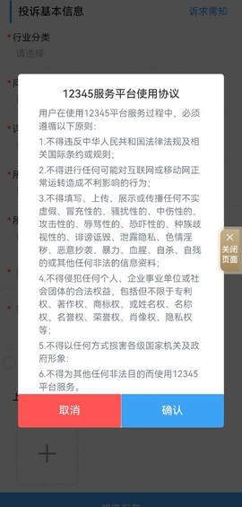 辽事通[图3]
