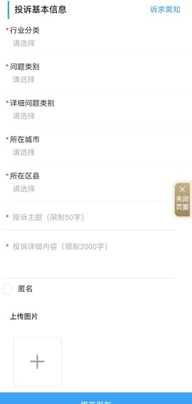 辽事通[图4]