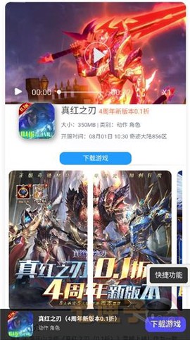躺玩社区[图5]