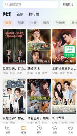 趣看鹅[图1]
