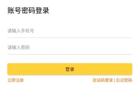 起点快聘截图1
