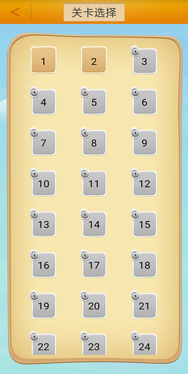 谜语大全截图2