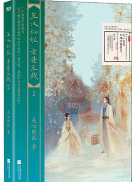 读免费小说[图2]