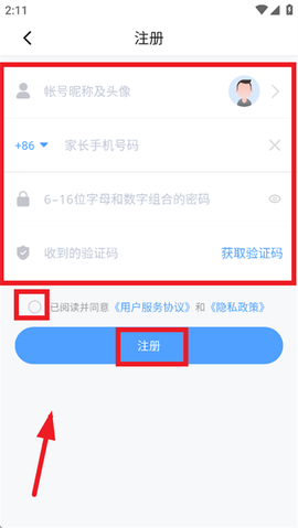 讯飞儿童手表[图4]