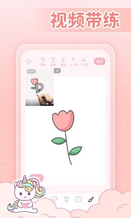 装扮次元手帐[图1]