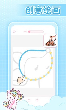 装扮次元手帐[图2]