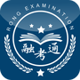 融考通