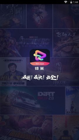 蜂巢视频截图1