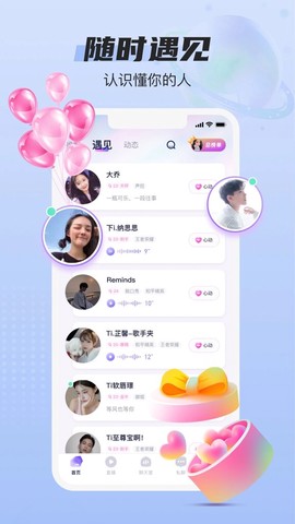 蓝颜[图1]