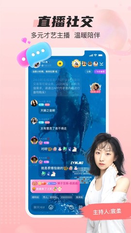 蓝颜截图3