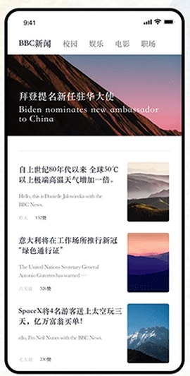 英语外刊截图2