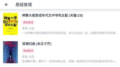 荔枝阅读[图2]