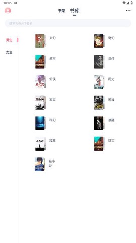 荔枝阅读截图3