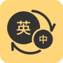 英语单词君