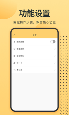 英语单词君截图2
