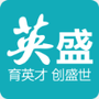 英盛企业版