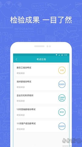 英盛企业版[图3]
