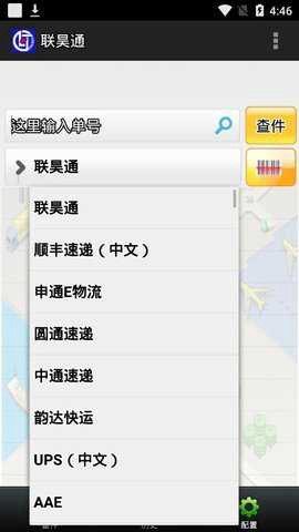 联昊通[图1]