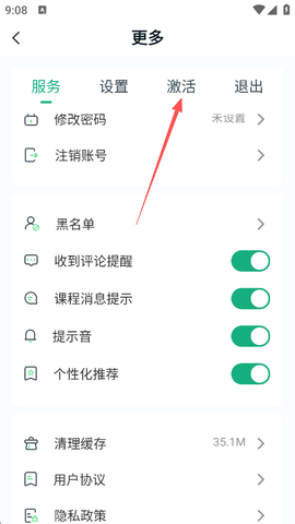 美派音乐[图4]