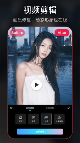 美图秀秀截图1