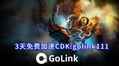 英雄联盟美服用什么加速器
