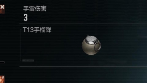绝地求生手雷怎么低抛[图2]