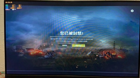 绝地求生封号什么样