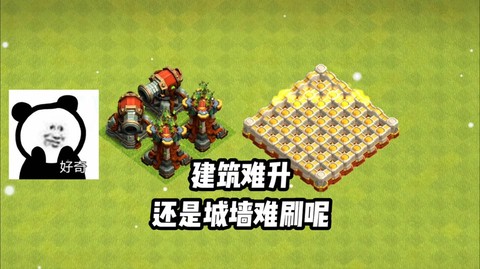 红手指怎么挂部落冲突[图1]
