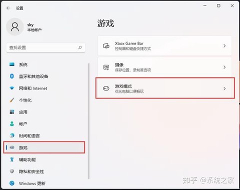 玩英雄联盟跳帧怎么办[图1]