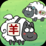 羊羊家园消消乐