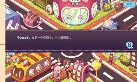 口袋梦幻屋[图1]