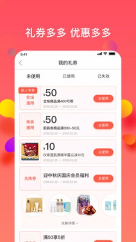 乐活优选图1