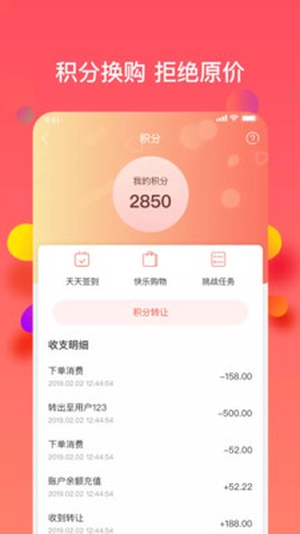 乐活优选图3