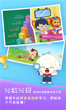 哆哆学堂图2