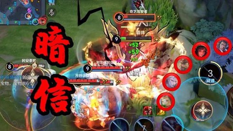 王者荣耀如何切后排