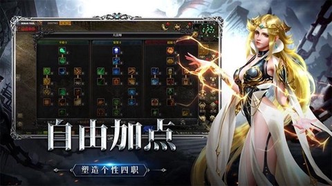 神兵奇迹[图1]